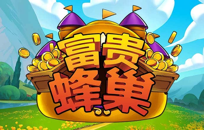 c760好乐多彩票app官网