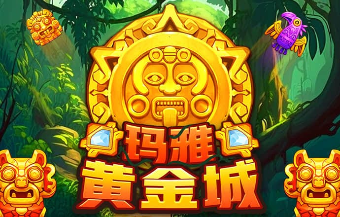 九游会JY3668